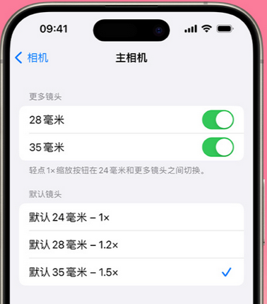 青海苹果15Pro维修店分享苹果iPhone15Pro拍摄技巧 