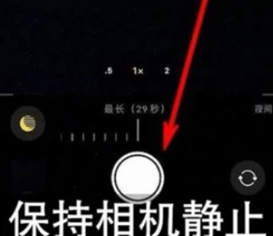 青海苹果维修中心分享iPhone手机有超级月亮模式吗 