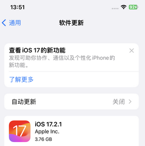 青海苹果15维修站分享如何更新iPhone15的Safari浏览器 