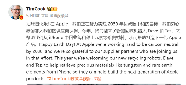 青海苹果ipad维修点分享苹果回收机器人Dave和Taz来到中国 
