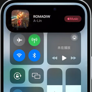 青海iPhone15服务分享iPhone15如何识别周围正在播放歌曲 