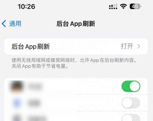 青海苹果15换电池网点分享iPhone15官方省电小技巧 
