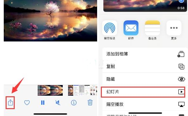 青海苹果15维修预约分享iPhone15相册视频如何循环播放 