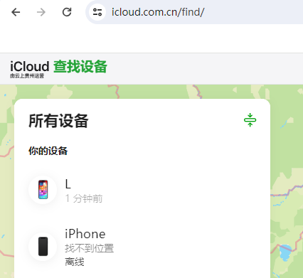 青海苹果维修服务分享苹果手机丢失如何查找手机 