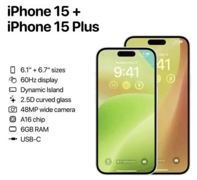 青海苹果15维修服务分享iPhone15有哪些机型 