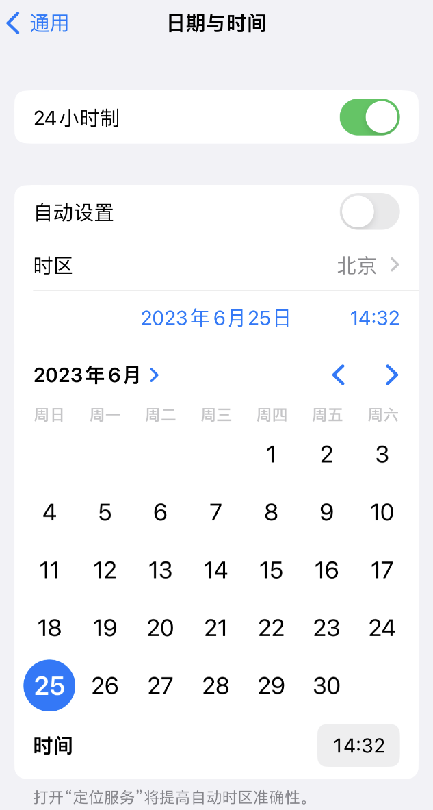 青海苹果维修服务分享如何在iPhone上设置节假日闹钟 