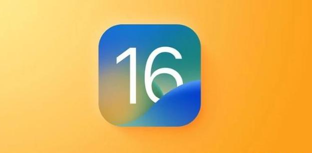 青海苹果服务网点分享iOS 16.2正式版将有哪些新功能? 