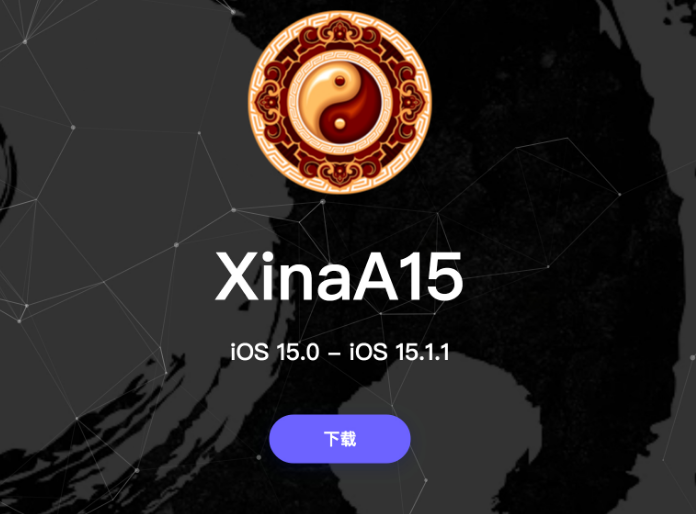 青海苹果手机维修分享XinA15越狱工具正式发布 兼容iOS 15.0 - 15.1.1系统 