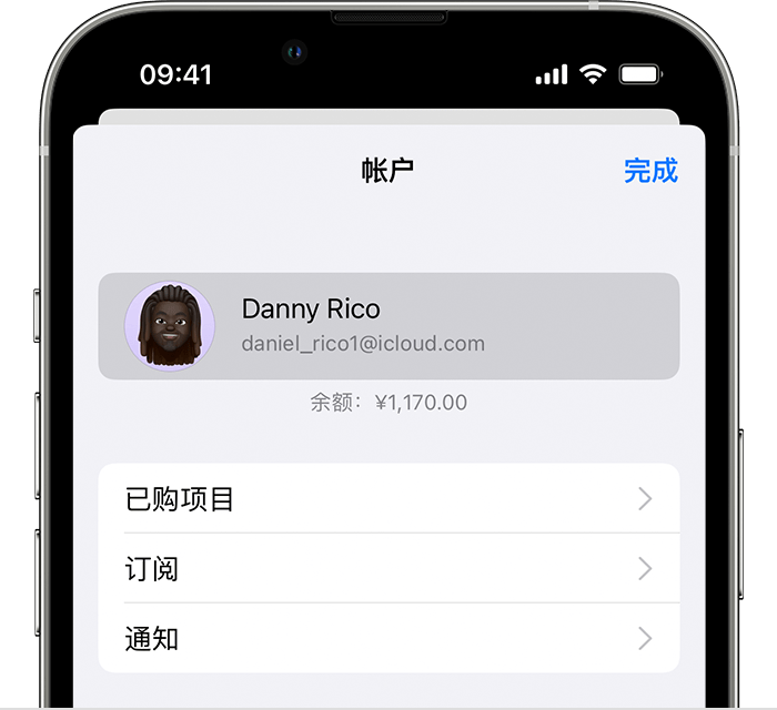 青海苹果手机维修分享小技巧：在 iPhone 上查看已购买的所有 App 和恢复已删除、已隐藏的项目 
