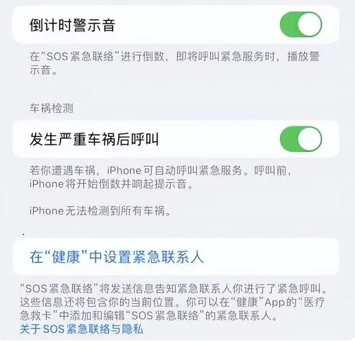 青海苹果手机维修分享iOS 16.2测试版有哪些升级 