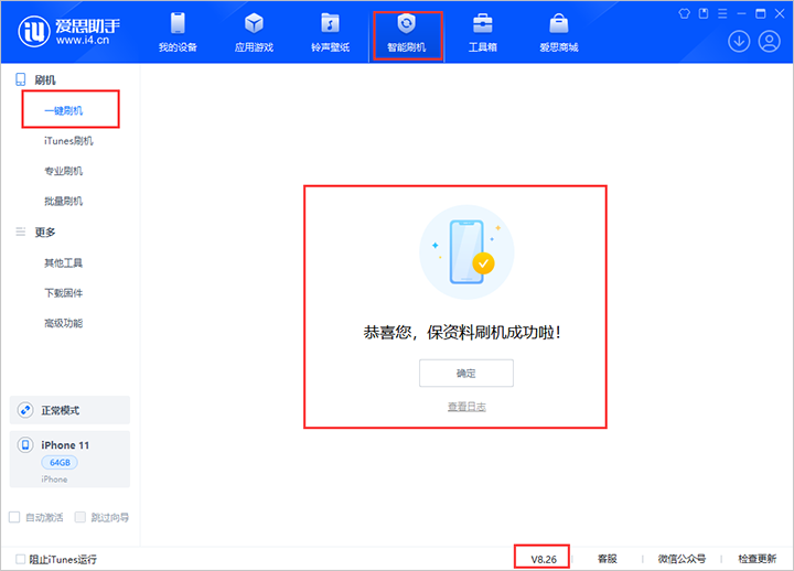 青海苹果手机维修分享iOS 18公测版 