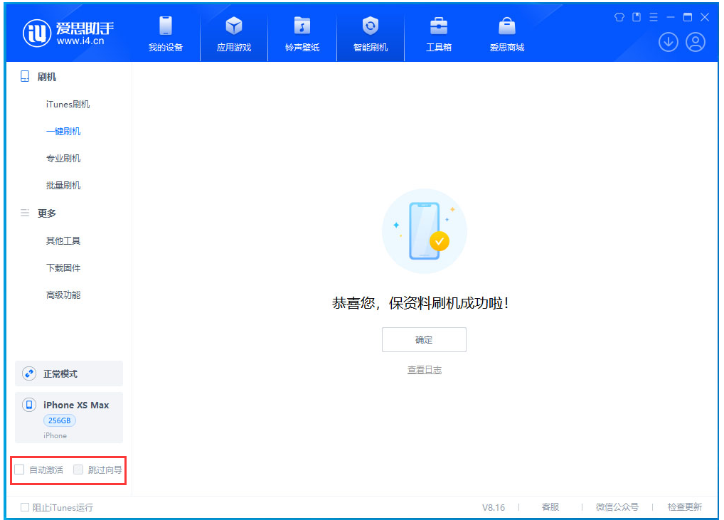青海苹果手机维修分享iOS 17.5测试版升级 