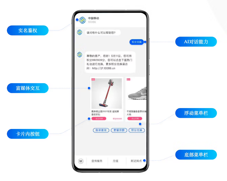 青海苹果手机维修分享苹果 iOS 18.1 正式支持 5G 消息功能 