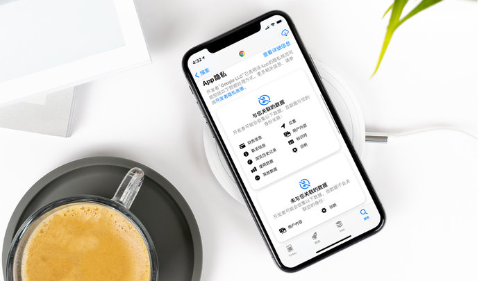 青海苹果手机维修分享iOS 14.5 新功能 