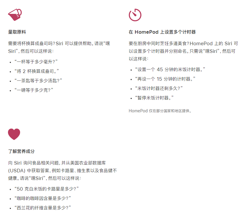 青海苹果手机维修分享在 iPhone 12 上通过 Siri 可实现哪些操作 