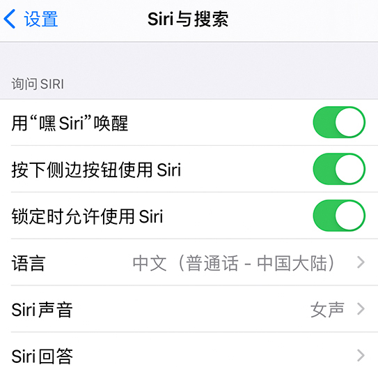 青海苹果手机维修分享使用 iPhone 12 时 Siri 不会正常回应怎么办 
