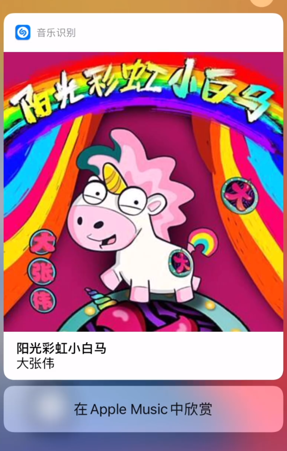 青海苹果手机维修分享小技巧 