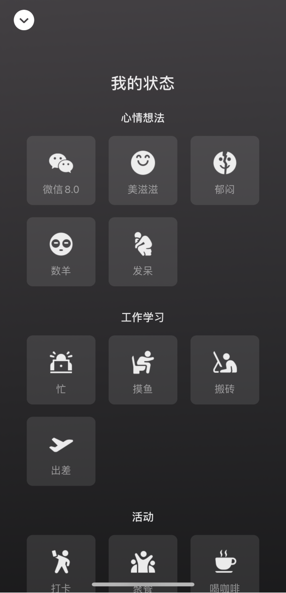 青海苹果手机维修分享微信 iOS 版发布 8.0 大版本更新 