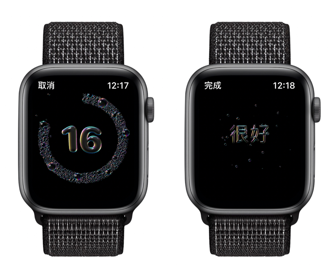 青海苹果手机维修分享watchOS 7 小功能分享 