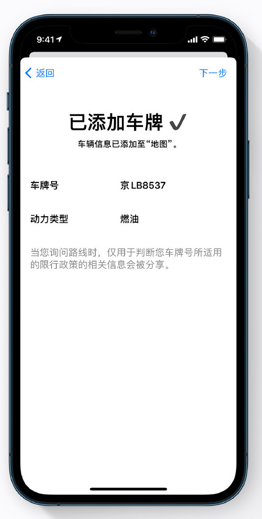 青海苹果手机维修分享iOS 14 小技巧 