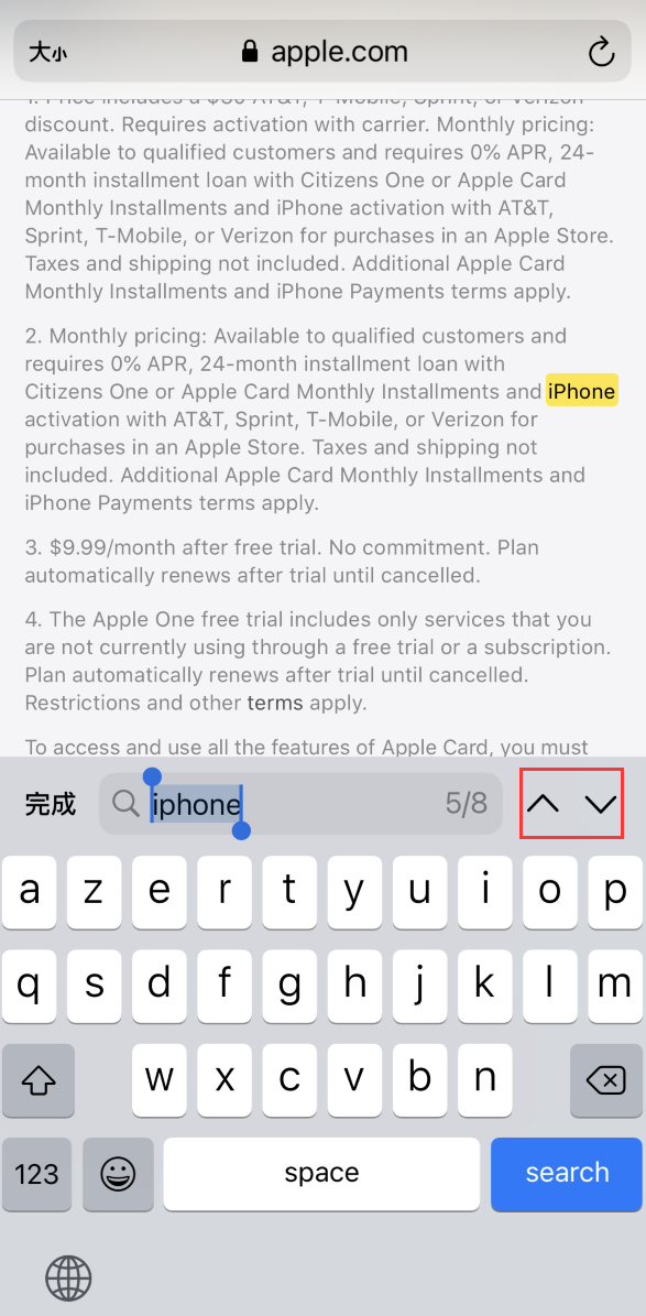 青海苹果手机维修分享iOS 14 小技巧 