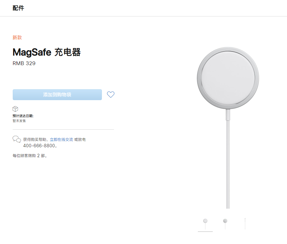 青海苹果手机维修分享苹果 iPhone 12 全新主打功能 