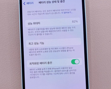 青海苹果服务维修分享如何判断苹果手机是否为新机 