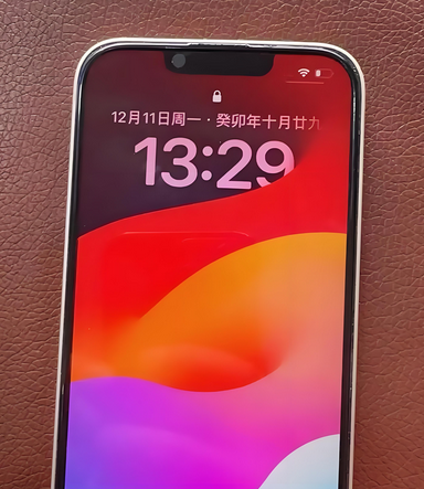 青海苹果14服务站分享苹果14过热自动关机怎么办 青海苹果14服务站分享苹果14过热自动关机怎么办